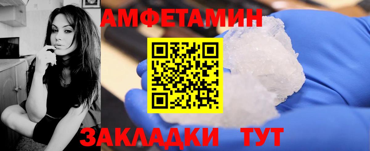 АМФ VHQ  Вход с VPN  Печора 