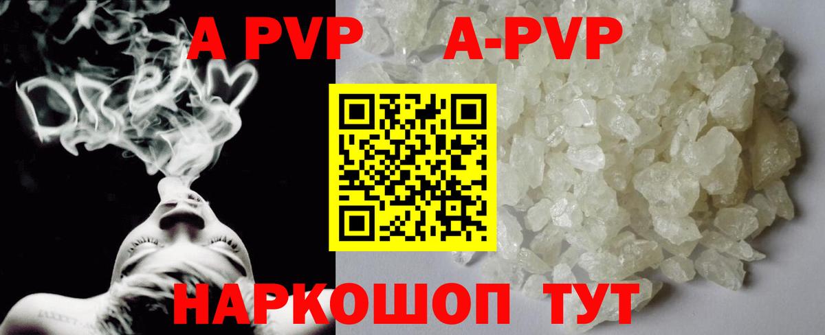 Альфа ПВП СК Печора