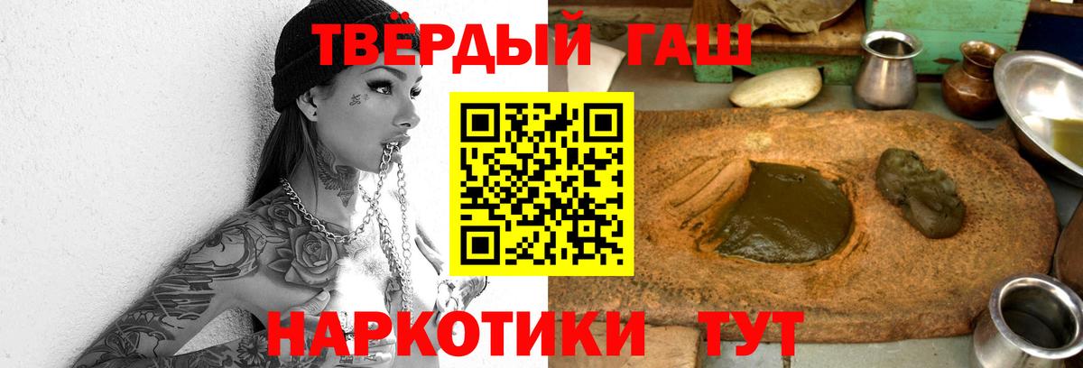 Гашиш убойный  Вход с VPN  Печора  ГАШ хэш 