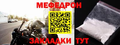 кокаин перу Славянск-на-Кубани