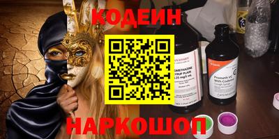 кокаин премиум Славгород