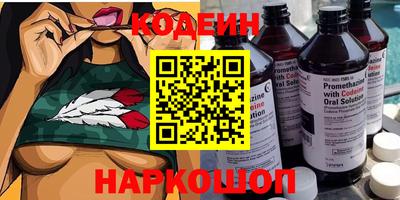 кокаин перу Славянск-на-Кубани