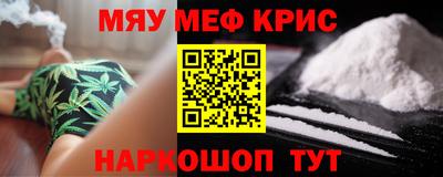 кокаин премиум Славгород