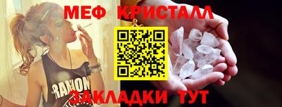 Альфа ПВП Сланцы