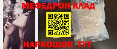 кокаин перу Славянск-на-Кубани
