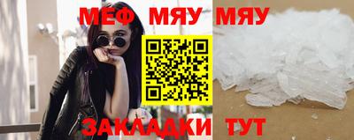 кокаин перу Славянск-на-Кубани