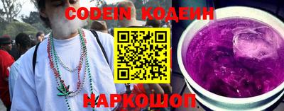 кокаин премиум Славгород
