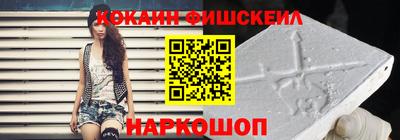 Альфа ПВП Сланцы