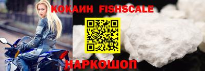 кокаин перу Славянск-на-Кубани