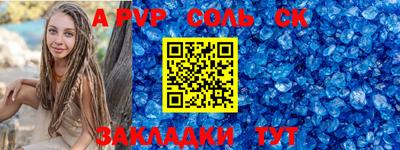 кокаин перу Славянск-на-Кубани