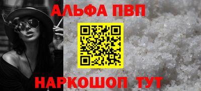 кокаин премиум Славгород