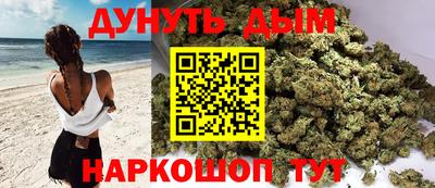 кокаин премиум Славгород