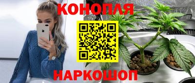 кокаин перу Славянск-на-Кубани