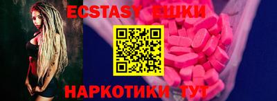 кокаин перу Славянск-на-Кубани