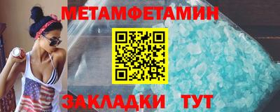 Альфа ПВП Сланцы