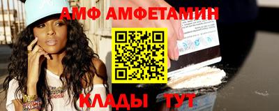 кокаин премиум Славгород