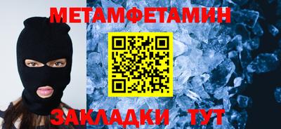 Альфа ПВП Сланцы
