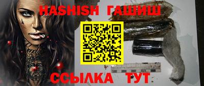 Альфа ПВП Сланцы