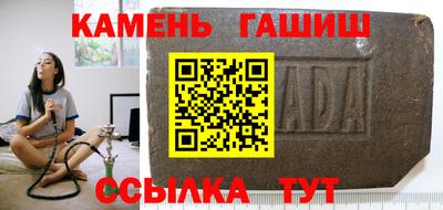 кокаин премиум Славгород