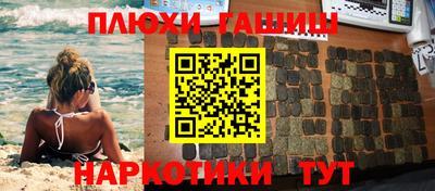 кокаин перу Славянск-на-Кубани