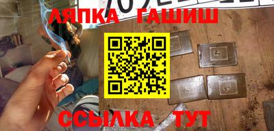 Альфа ПВП Сланцы