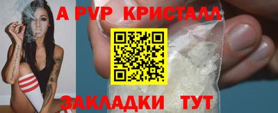 кокаин премиум Славгород