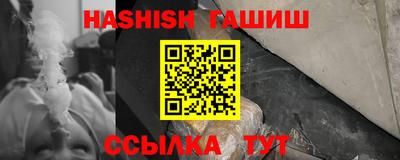 Альфа ПВП Сланцы