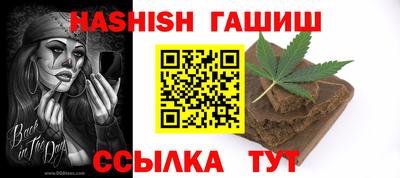 кокаин премиум Славгород