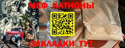Альфа ПВП Сланцы