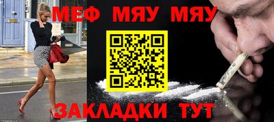кокаин перу Славянск-на-Кубани