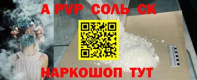 кокаин перу Славянск-на-Кубани