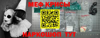кокаин премиум Славгород