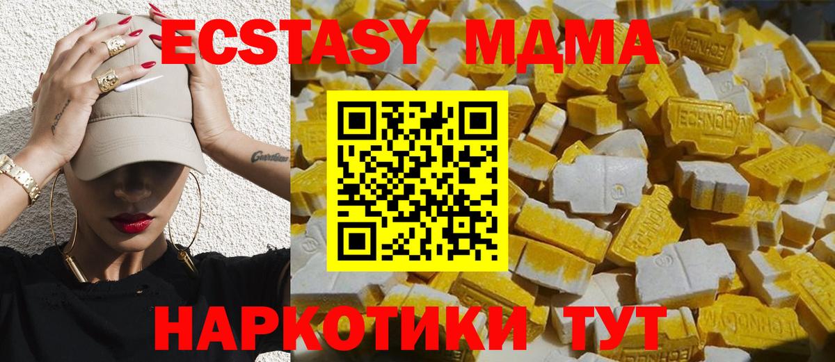 МДМА VHQ Печора