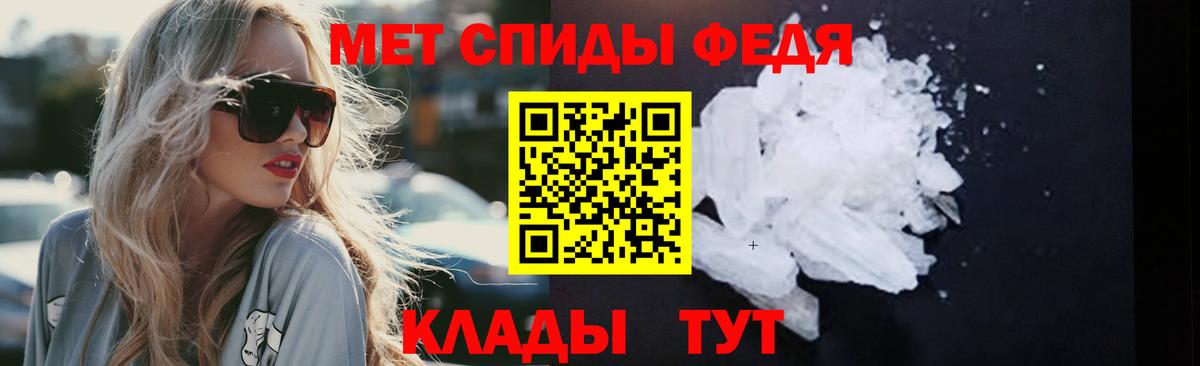Печора  Метамфетамин кристалл  Вход с VPN  Метамфетамин кристалл 