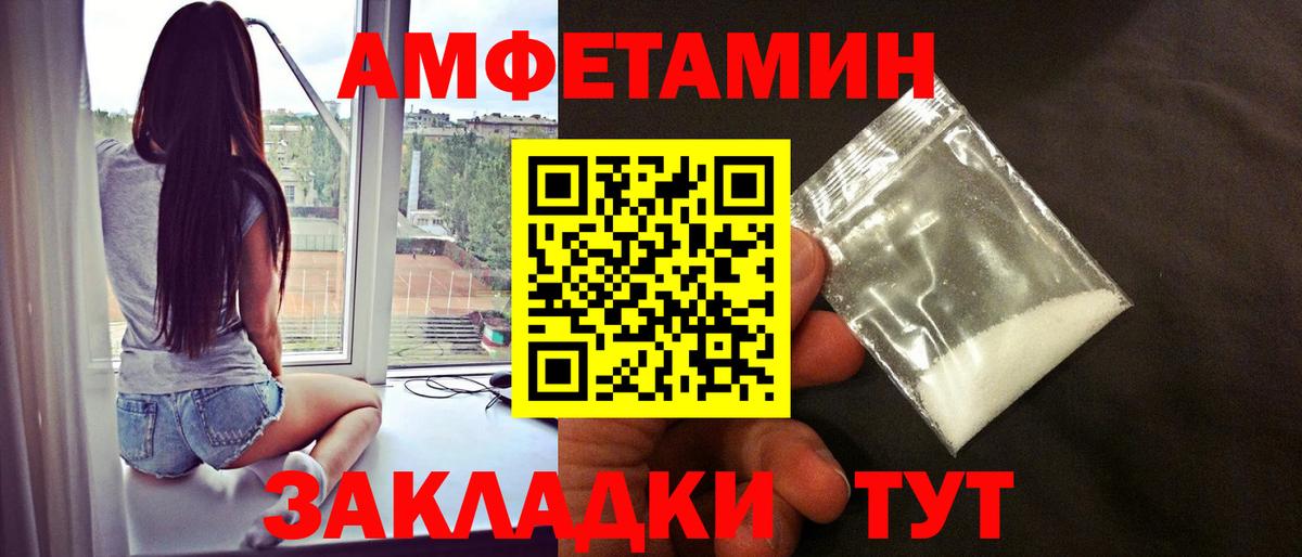 Метамфетамин пудра Печора