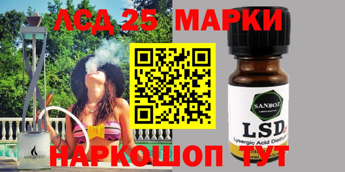 Наркотические марки  Вход с VPN  Печора  Марки 25I-NBOMe 1,8мг 