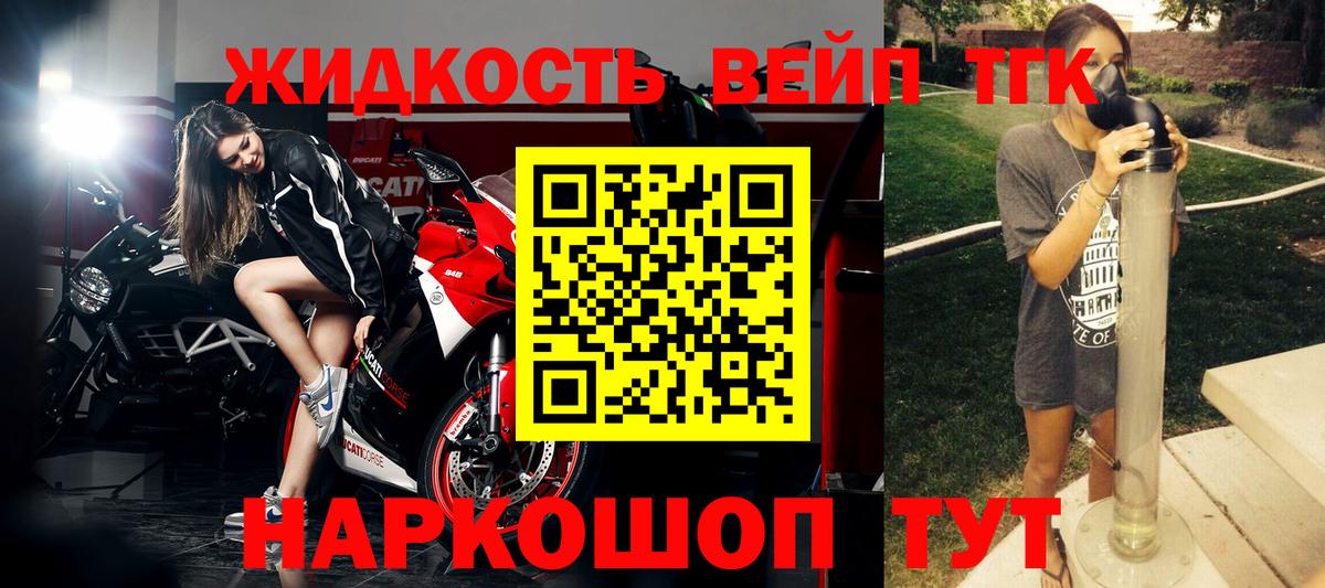 Печора  Дистиллят ТГК вейп  Вход с VPN 