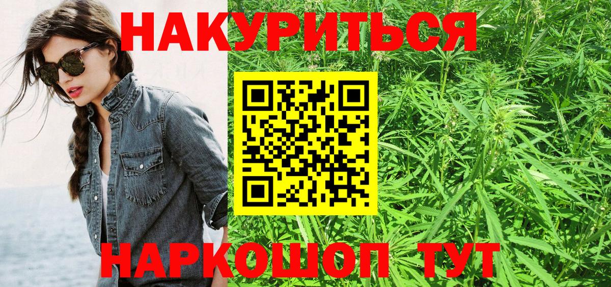 Шишки марихуана MAZAR  Конопля SATIVA & INDICA  Вход с VPN  Конопля SATIVA & INDICA  Печора 